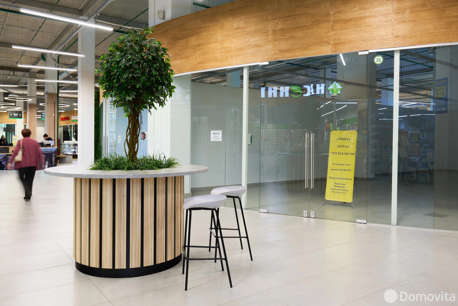 Аренда торгового помещения на ул. Рудобельская, д. 3 в Минске, 1160USD, код 967726 - фото 16