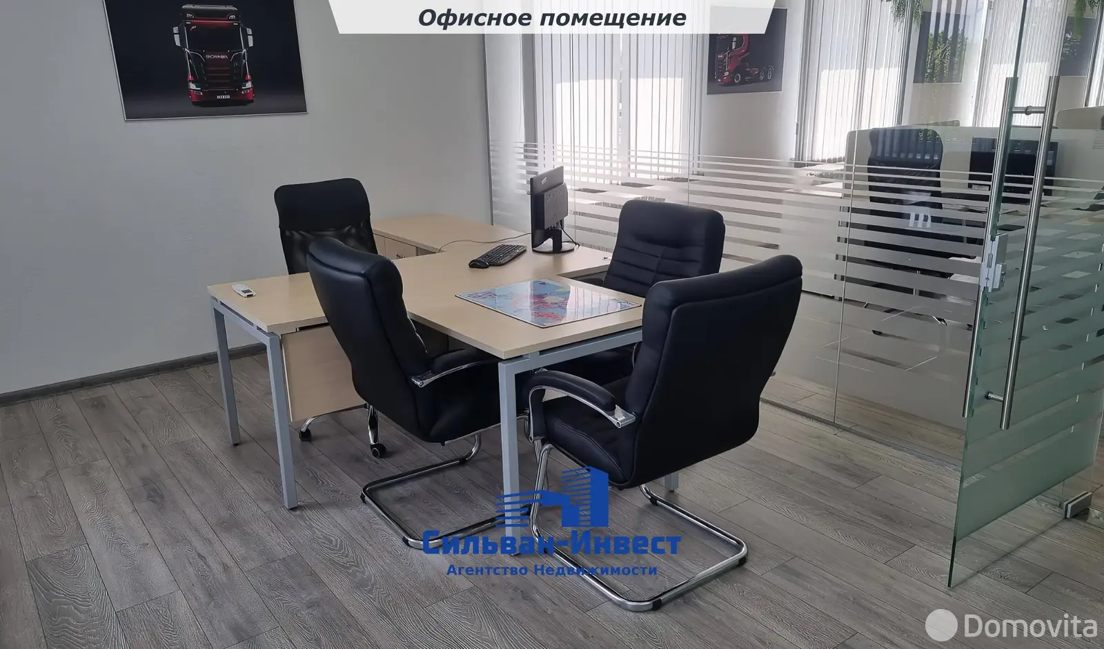 Аренда офиса на ул. Бабушкина, д. 74 в Минске, 8505BYN, код 16150 - фото 10