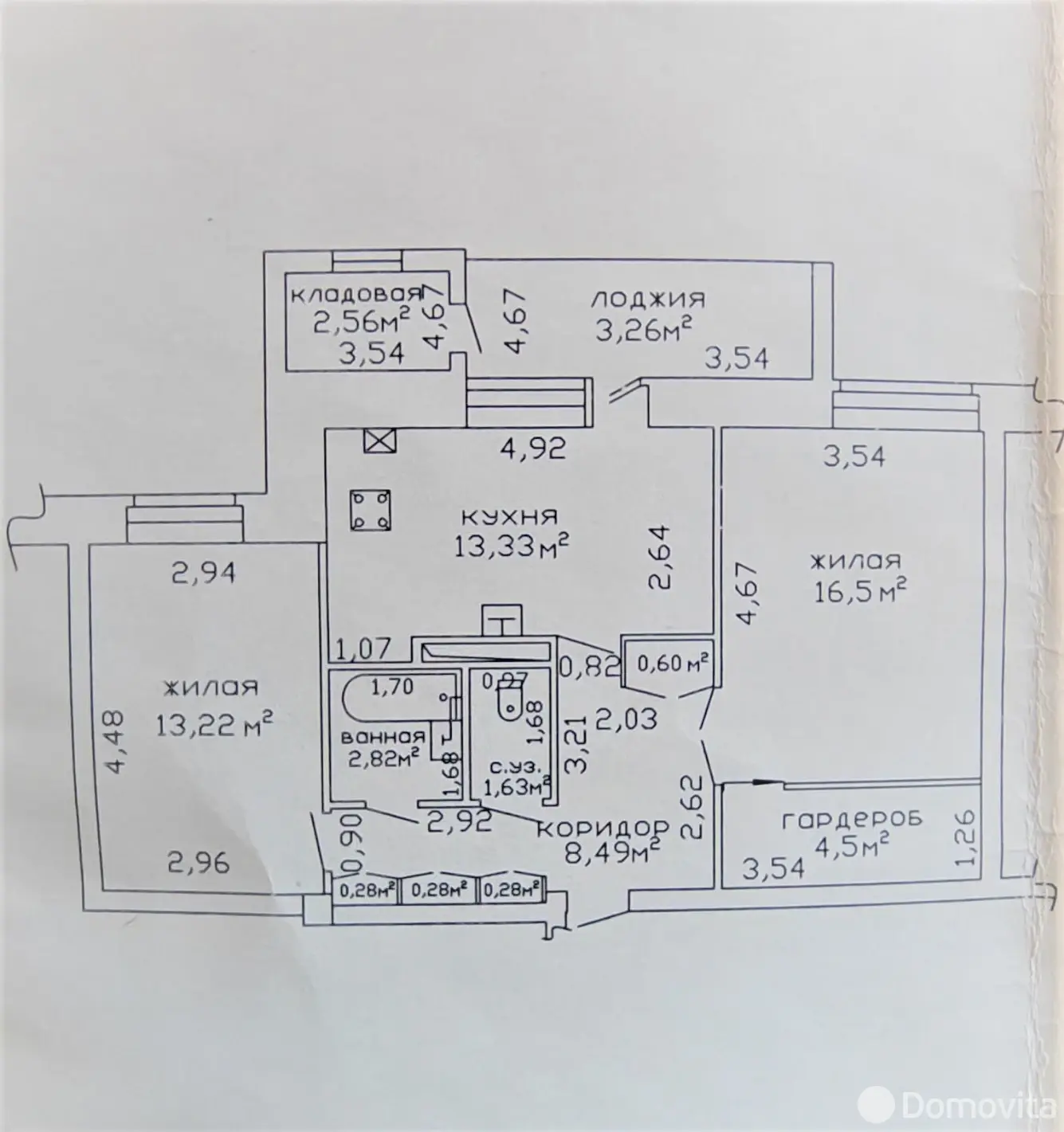 Цена продажи квартиры, Гомель, ул. Головацкого, д. 114