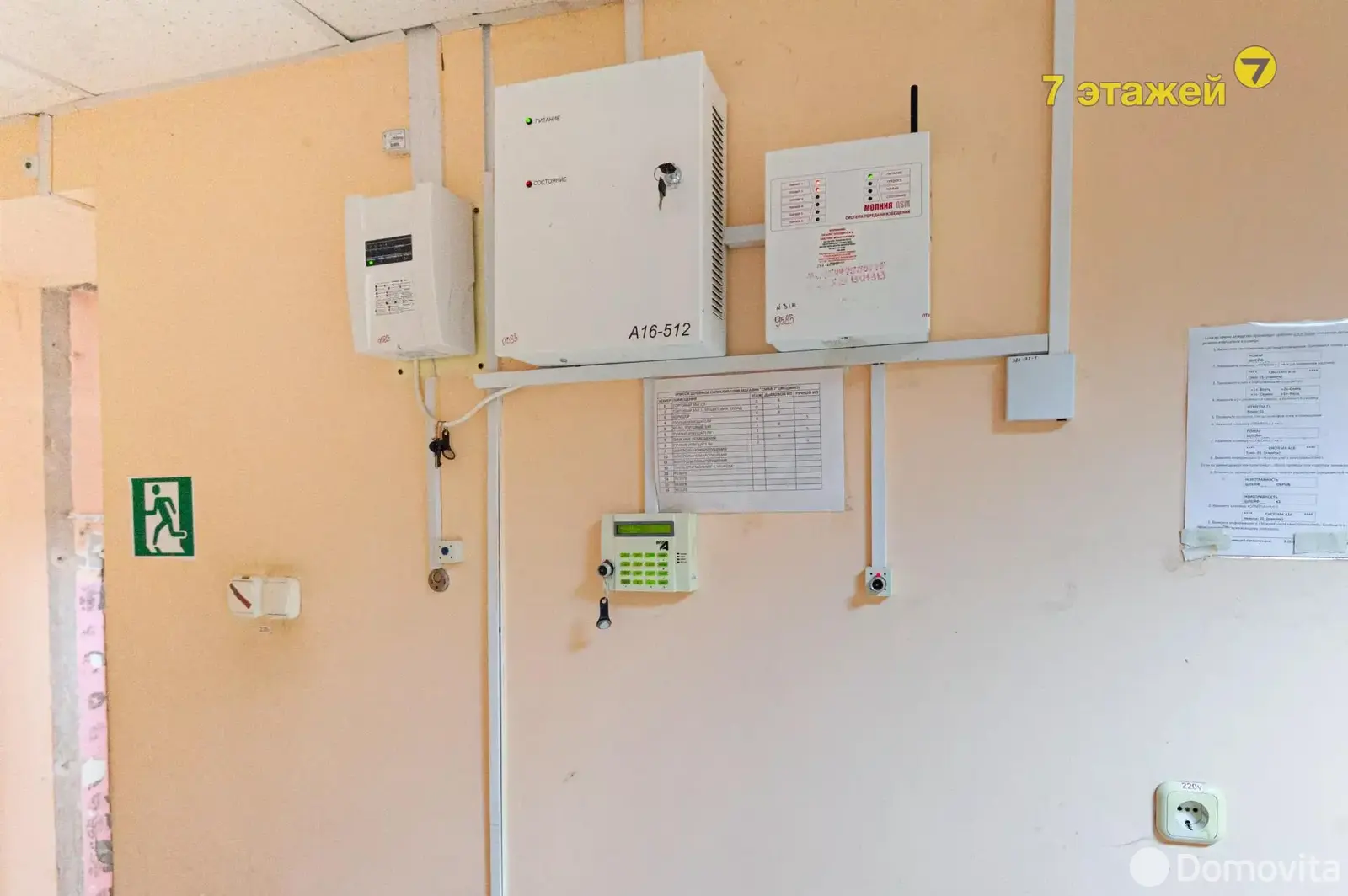 Купить торговое помещение на пр-т Ленина, д. 17/3 в Жодино, 514000BYN, код 997586 - фото 22