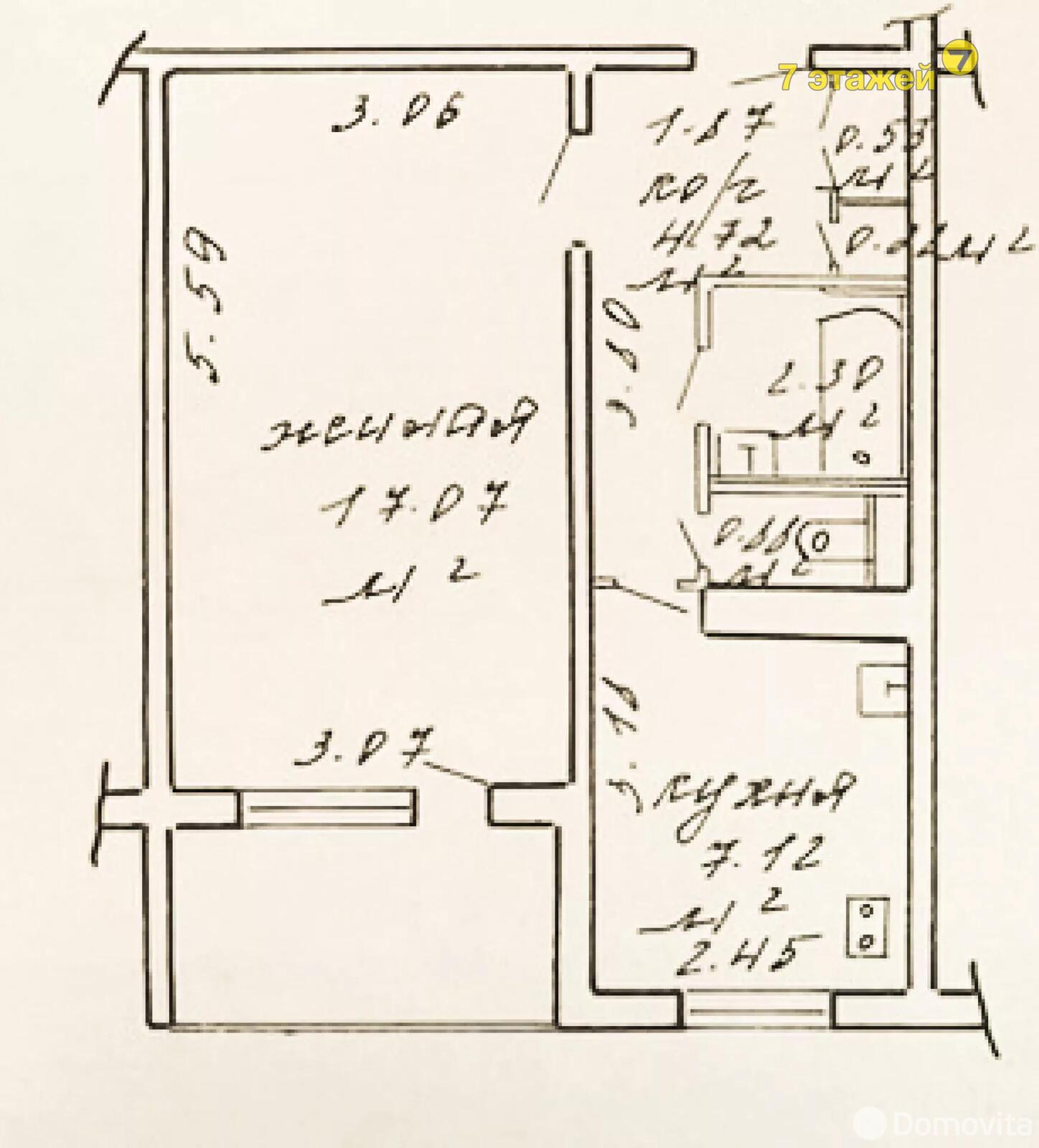 Цена продажи квартиры, Минск, ул. Платонова, д. 21