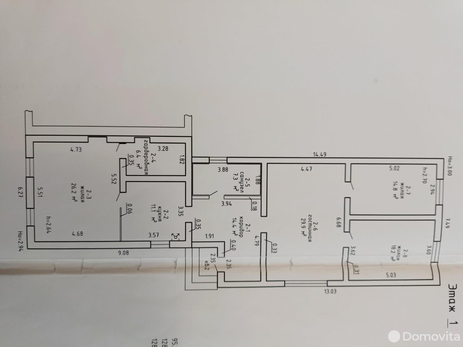 дом, Озерцо, ул. Центральная, стоимость продажи 428 051 р.