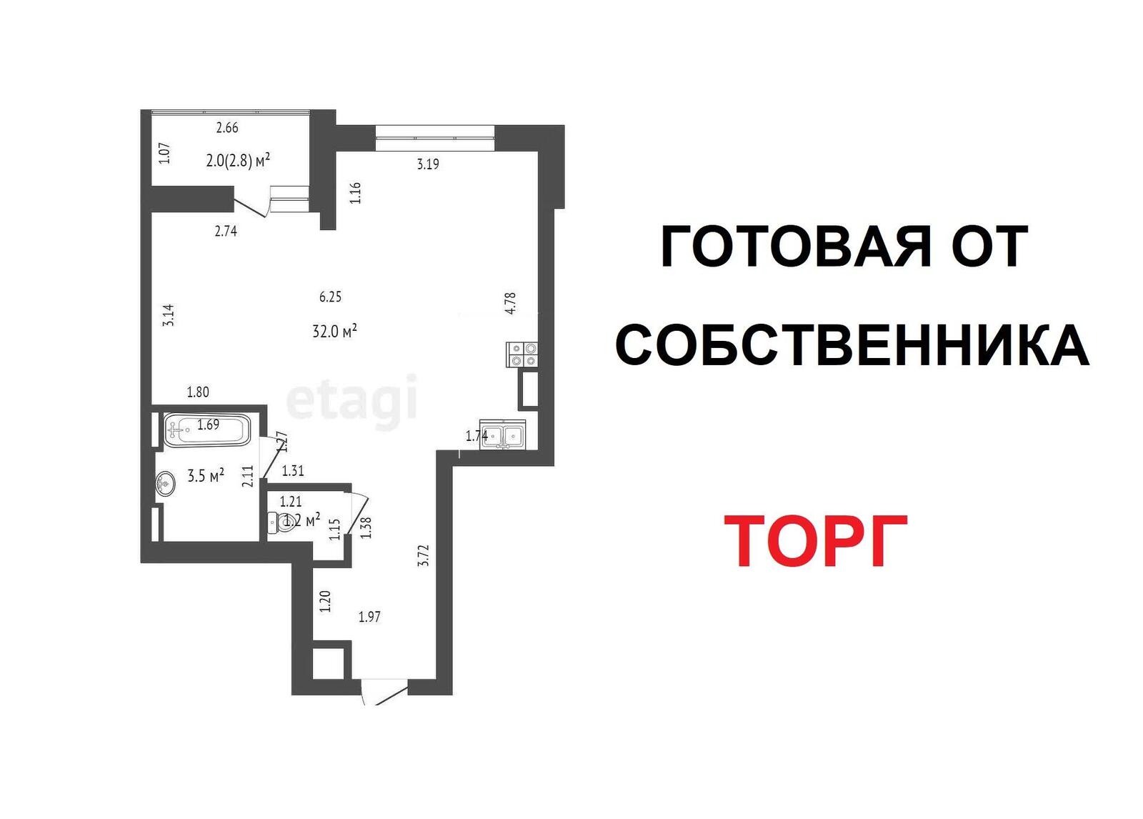 Купить 1-комнатную квартиру в Минске, ул. Белградская, д. 11, 59000 USD, код: 1001535 - фото 1