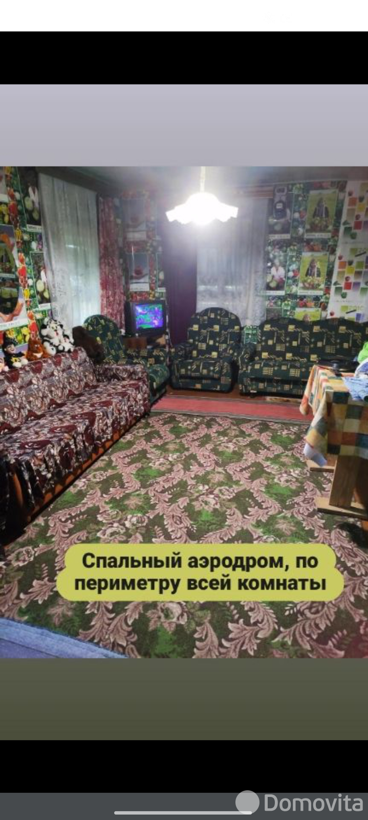 купить дом, Туров, ул. Воровского В.В., д. 32