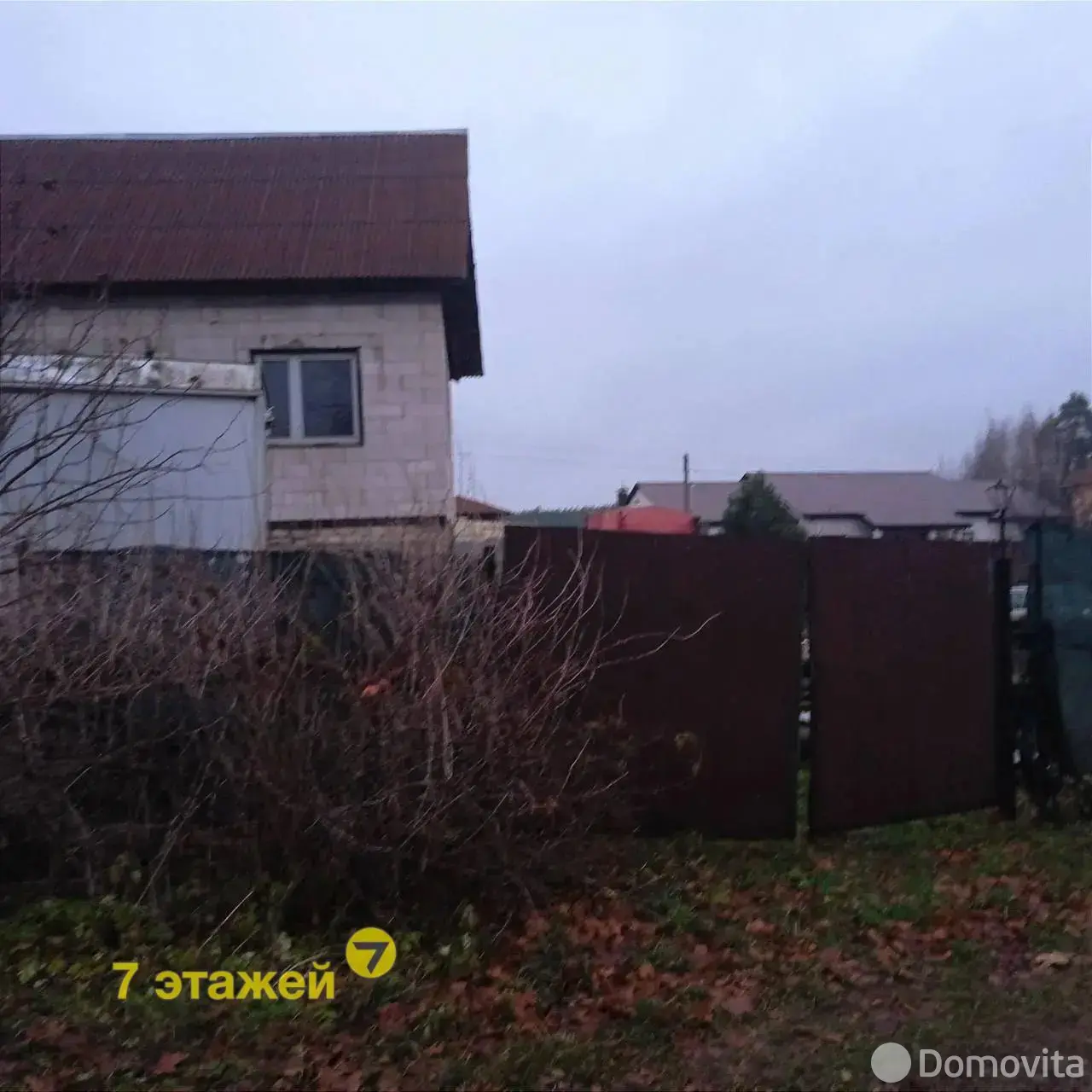 Стоимость продажи дома, Обчак, ул. Лесная