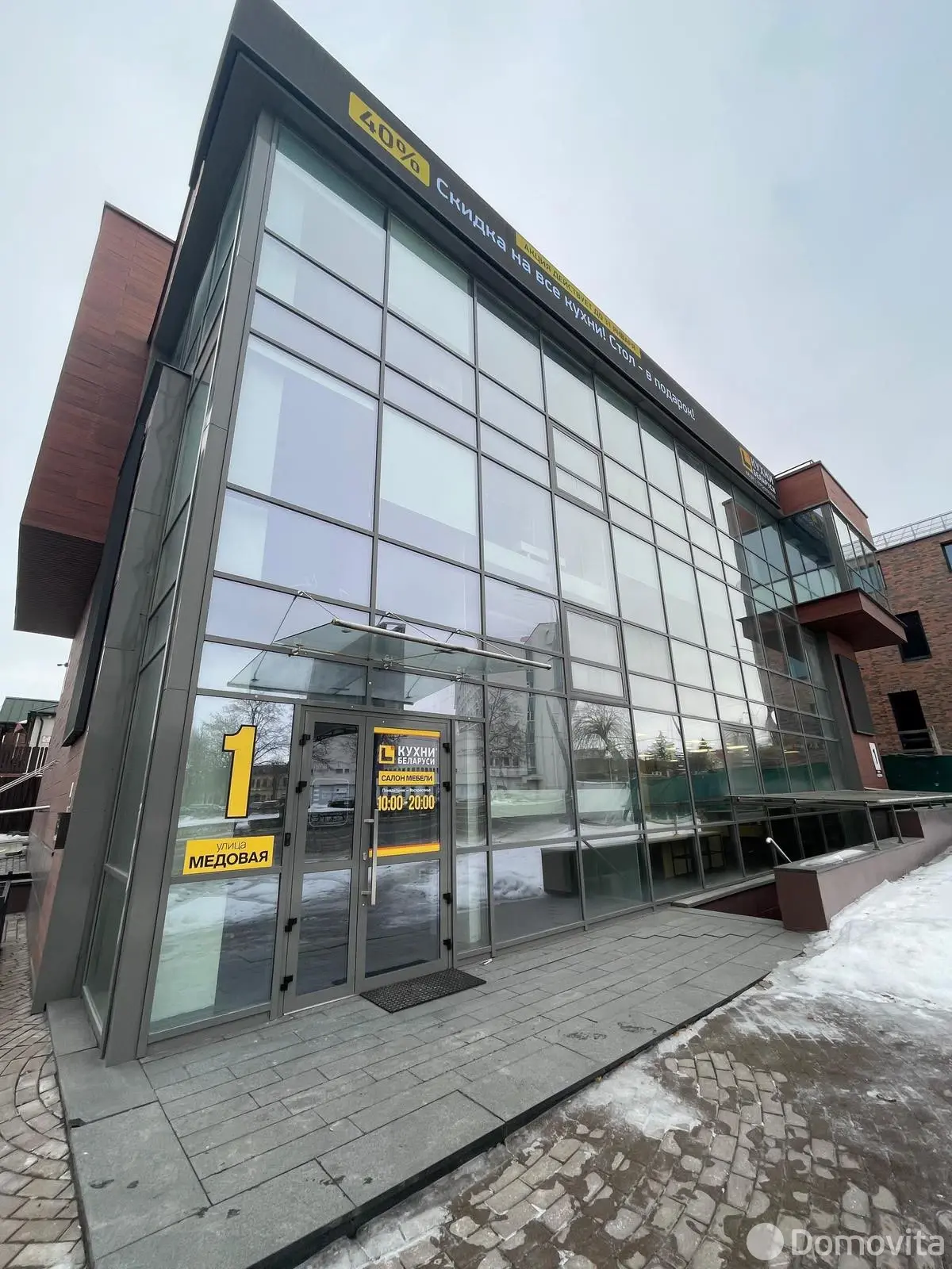 Снять офис на ул. Медовая, д. 1 в Гродно, 3256USD, код 16616 - фото 18