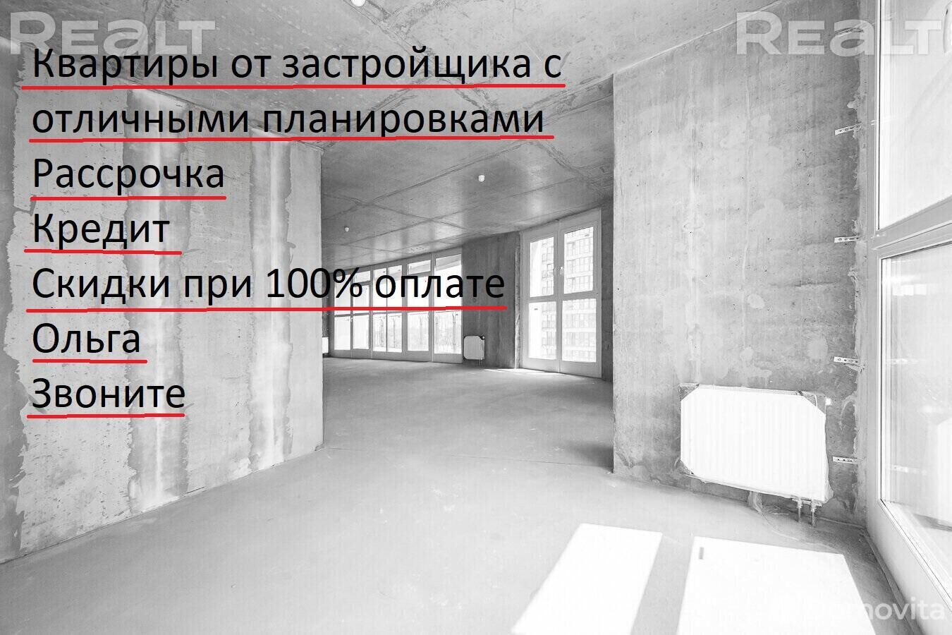 квартира, Минск, ул. Леонида Щемелёва, д. 28 на ст. метро Аэродромная