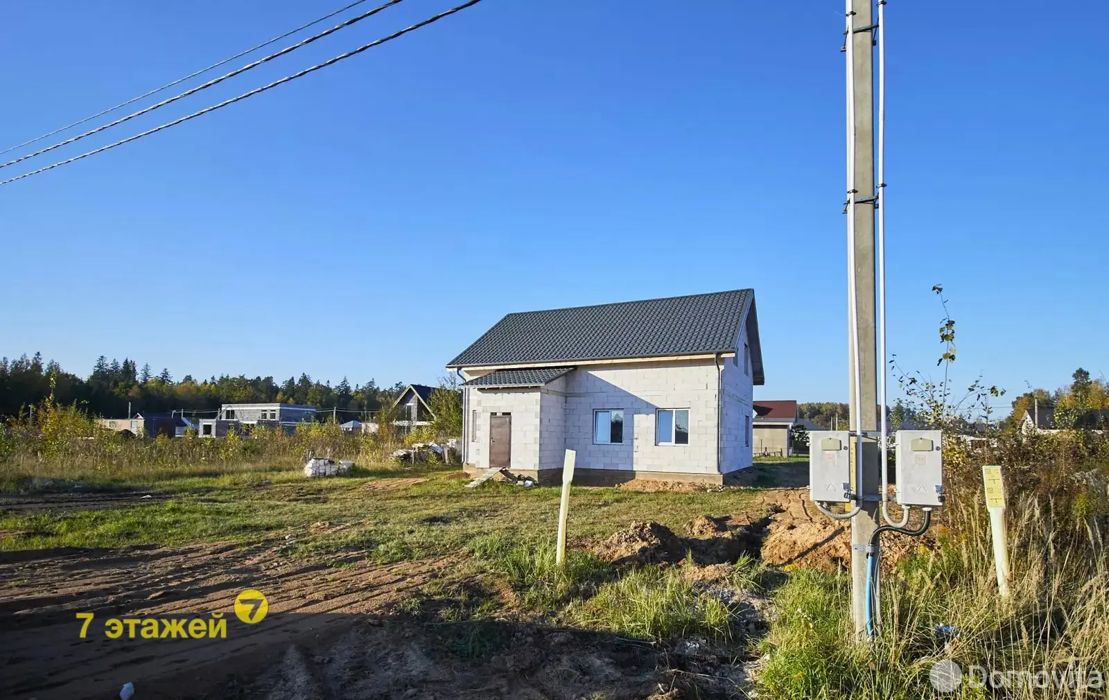 дом, Стрелец 2014, 