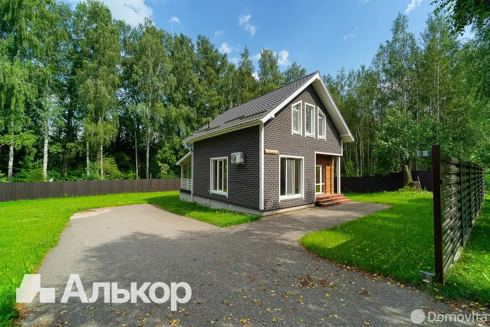 Стоимость продажи коттеджа, Заславль, ул. Путейская, д. 36