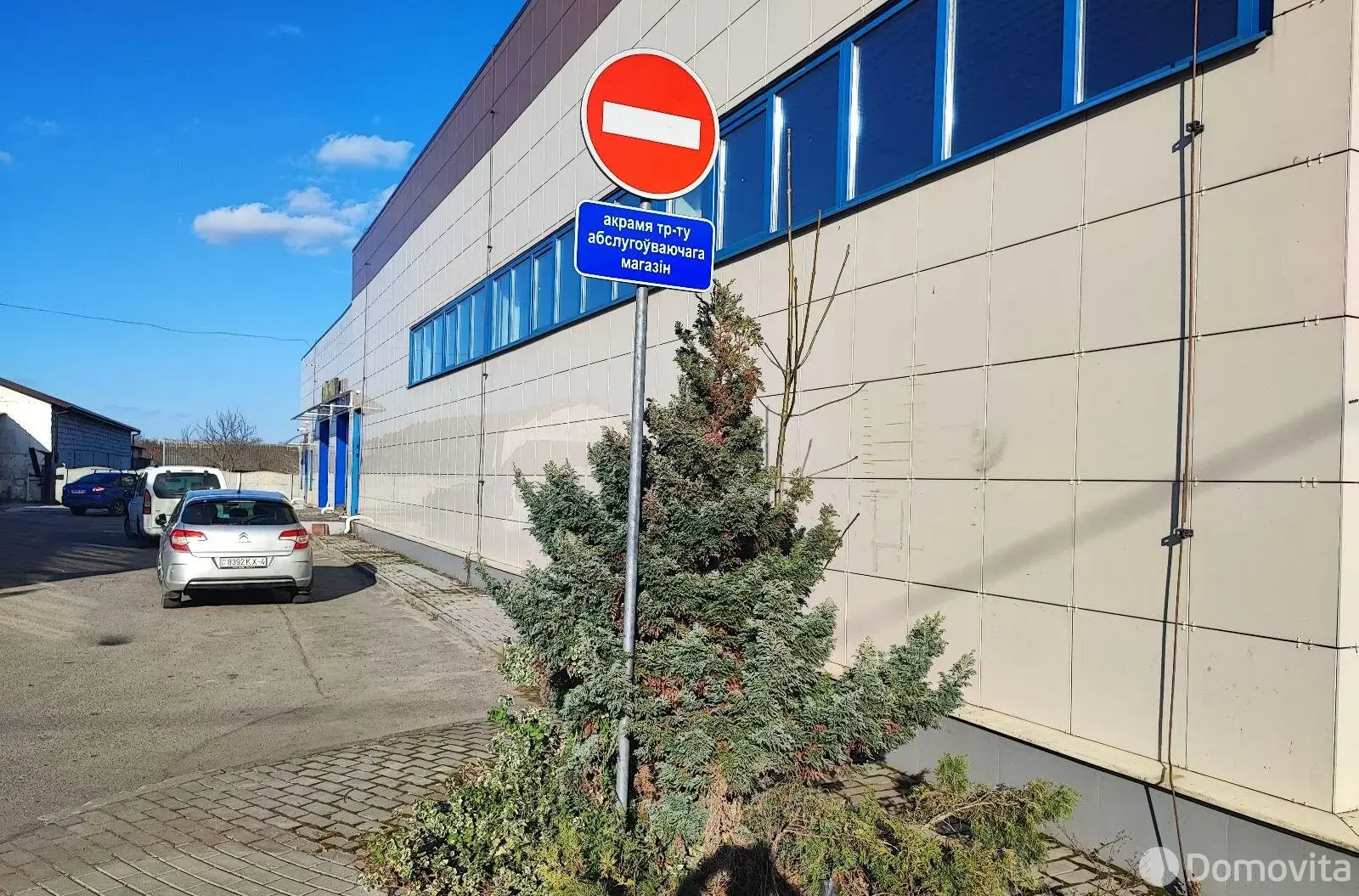 продажа офиса, Скидель, ул. Гагарина, д. 8/Е