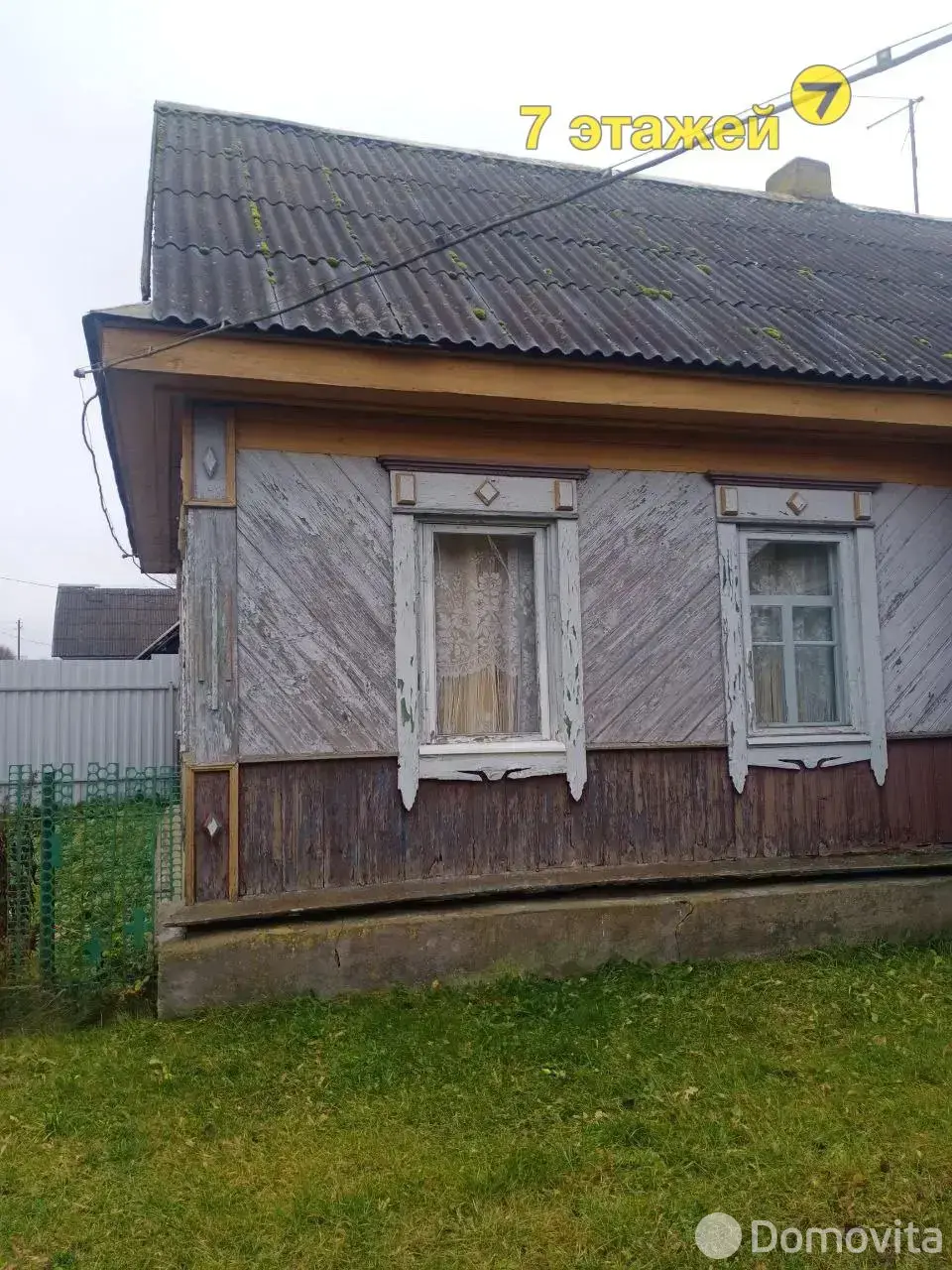 продажа коттеджа, Волка, 