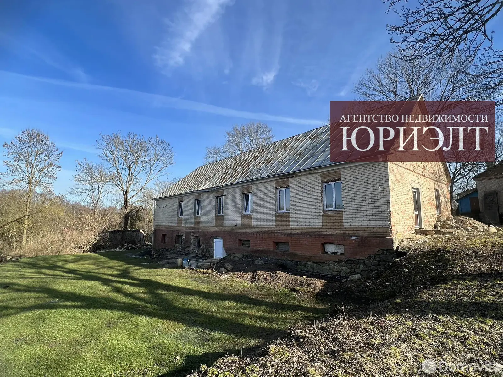 купить офис, Василевичи, ул. Центральная