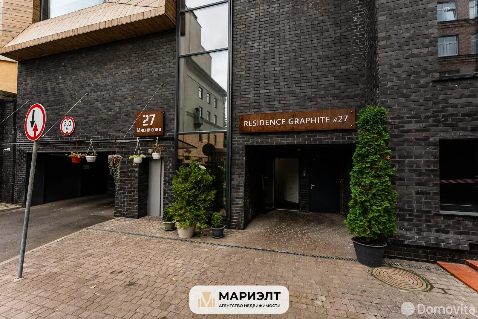 офис, Минск, ул. Мясникова, д. 27 на ст. метро Площадь Франтишка Богушевича