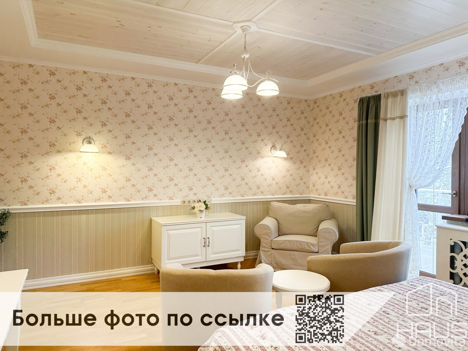 дом, Лещины, ул. Береговая, д. 8 