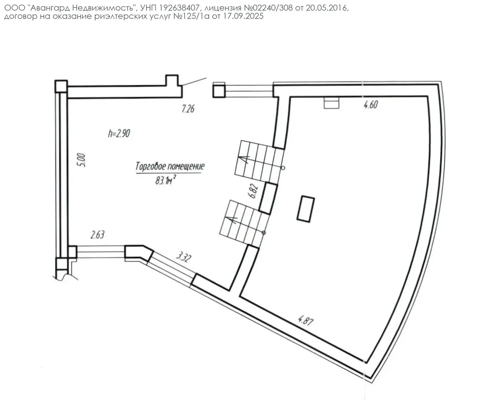 торговый объект, Минск, ул. Якуба Коласа, д. 73/2, стоимость аренды 2 810 р./мес.