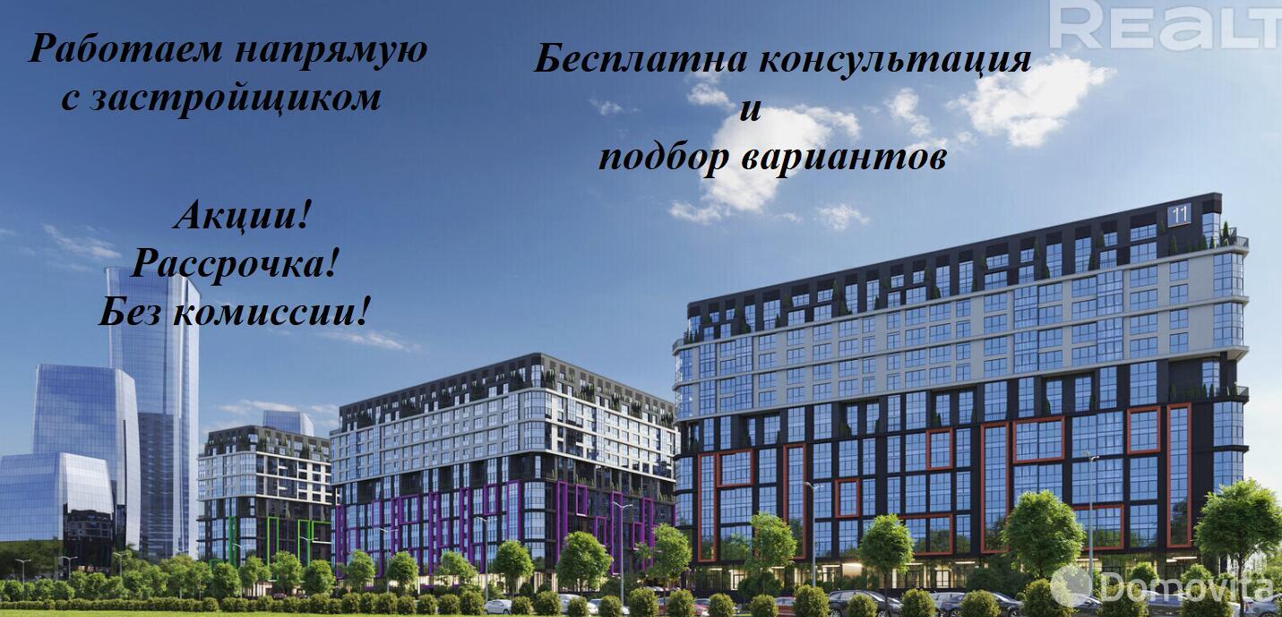 продажа квартиры, Минск, ул. Михаила Савицкого, д. 29