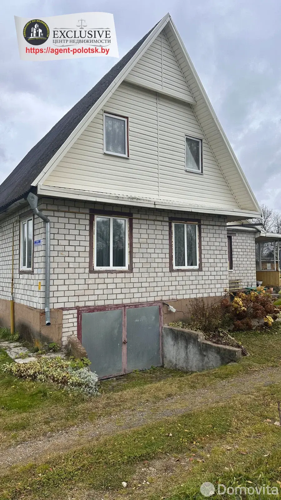 дом, Ольховцы, ул. Соловьиная, д. 2, стоимость продажи 130 559 р.