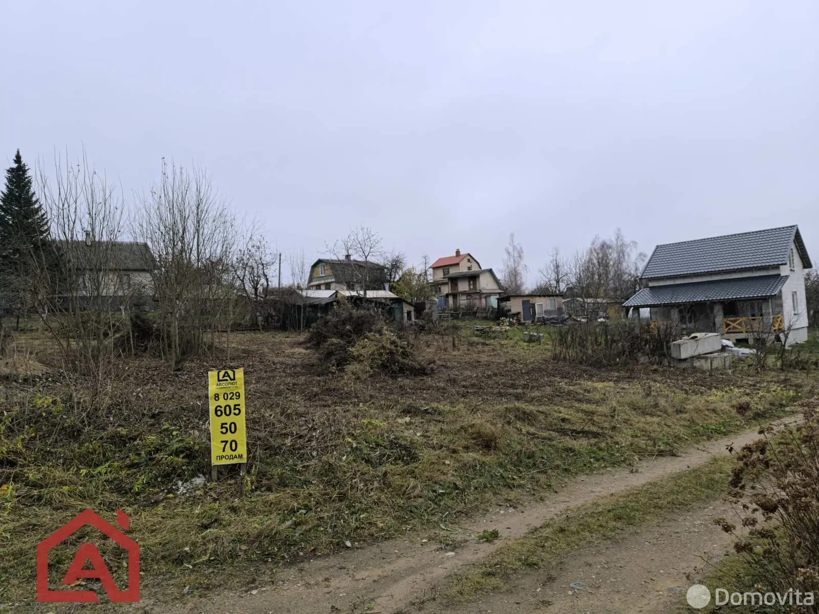 Стоимость продажи участка, Лесное-90 , 