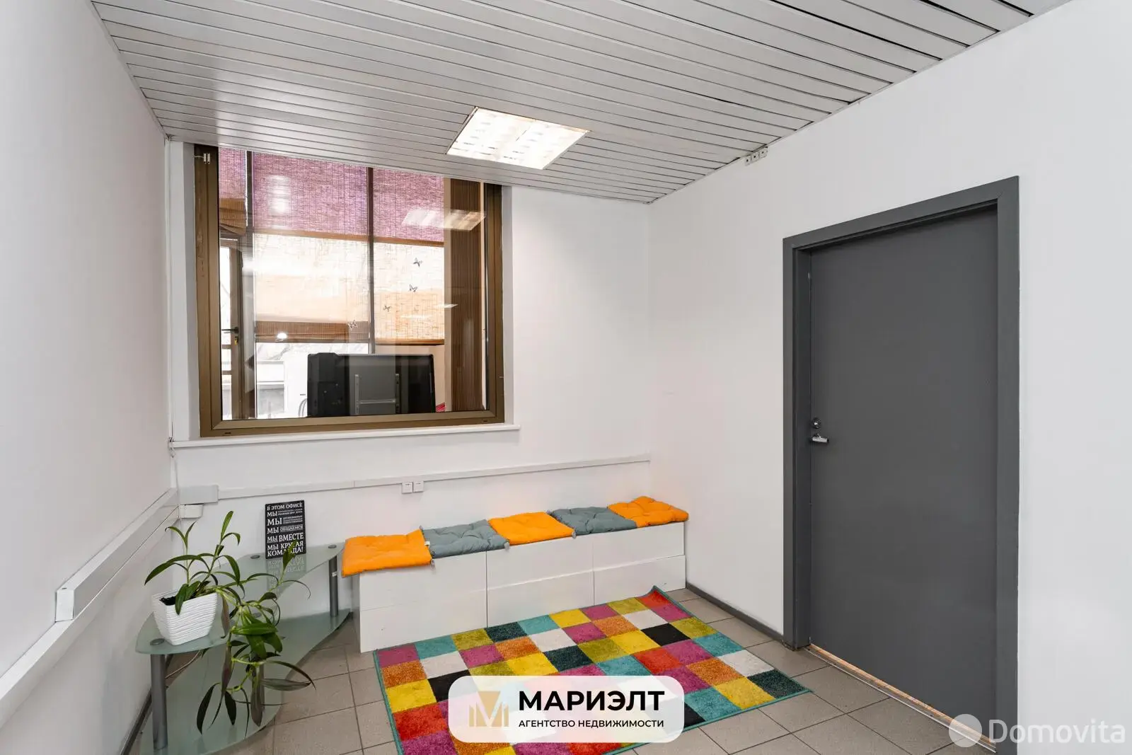 Стоимость продажи офиса, Минск, ул. Мясникова, д. 40