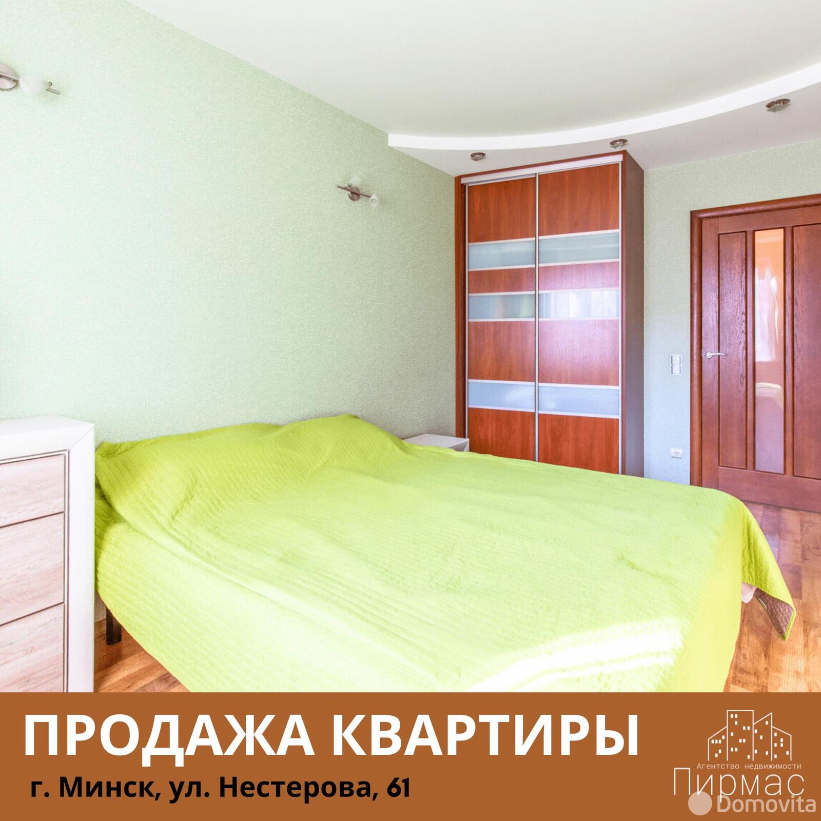 Купить 2-комнатную квартиру в Минске, ул. Нестерова, д. 61, 77000 USD, код: 1063592 - фото 6