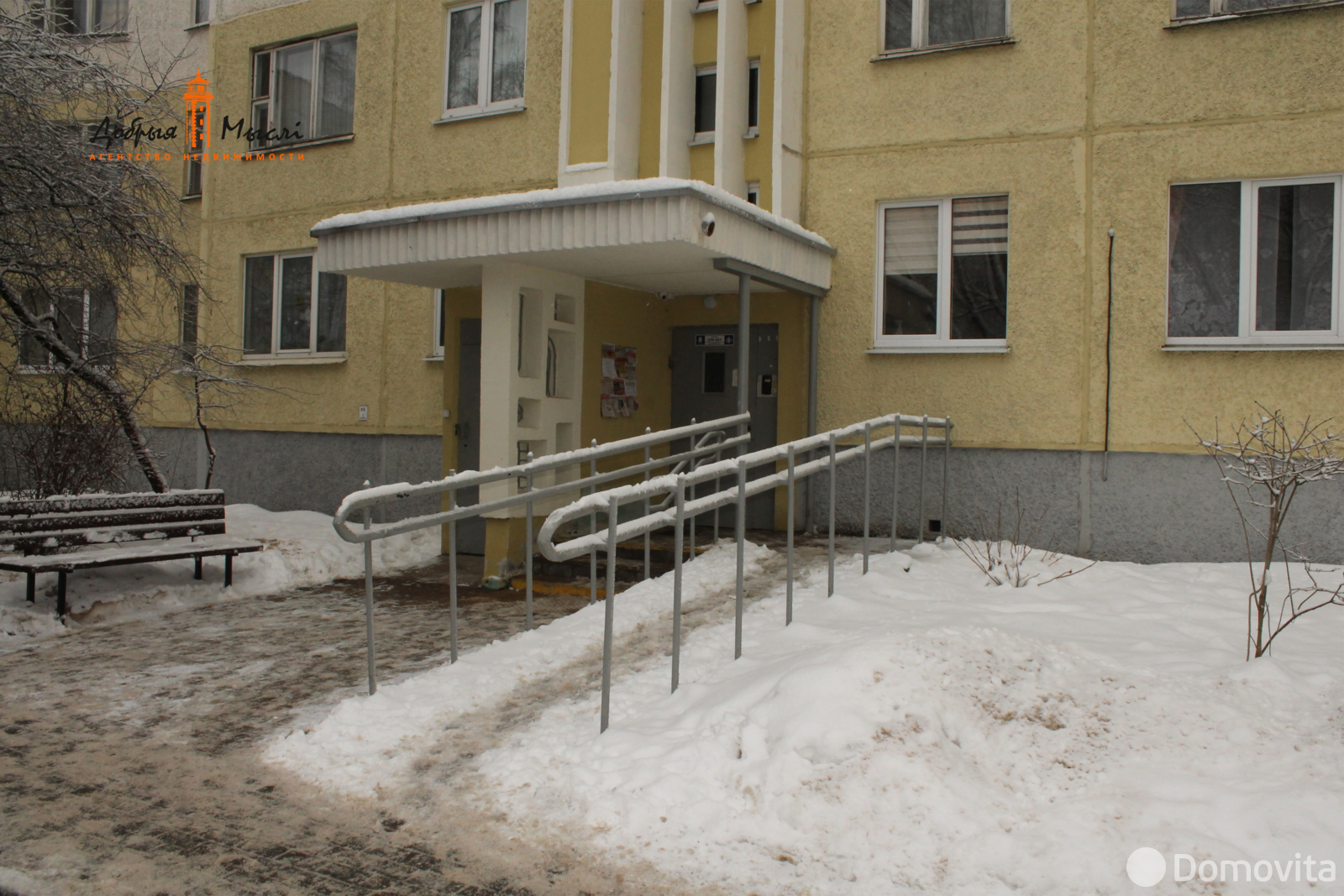 Купить комнату в Минске, ул. Крупской, д. 2, цена 27500 USD, код 7517 - фото 15