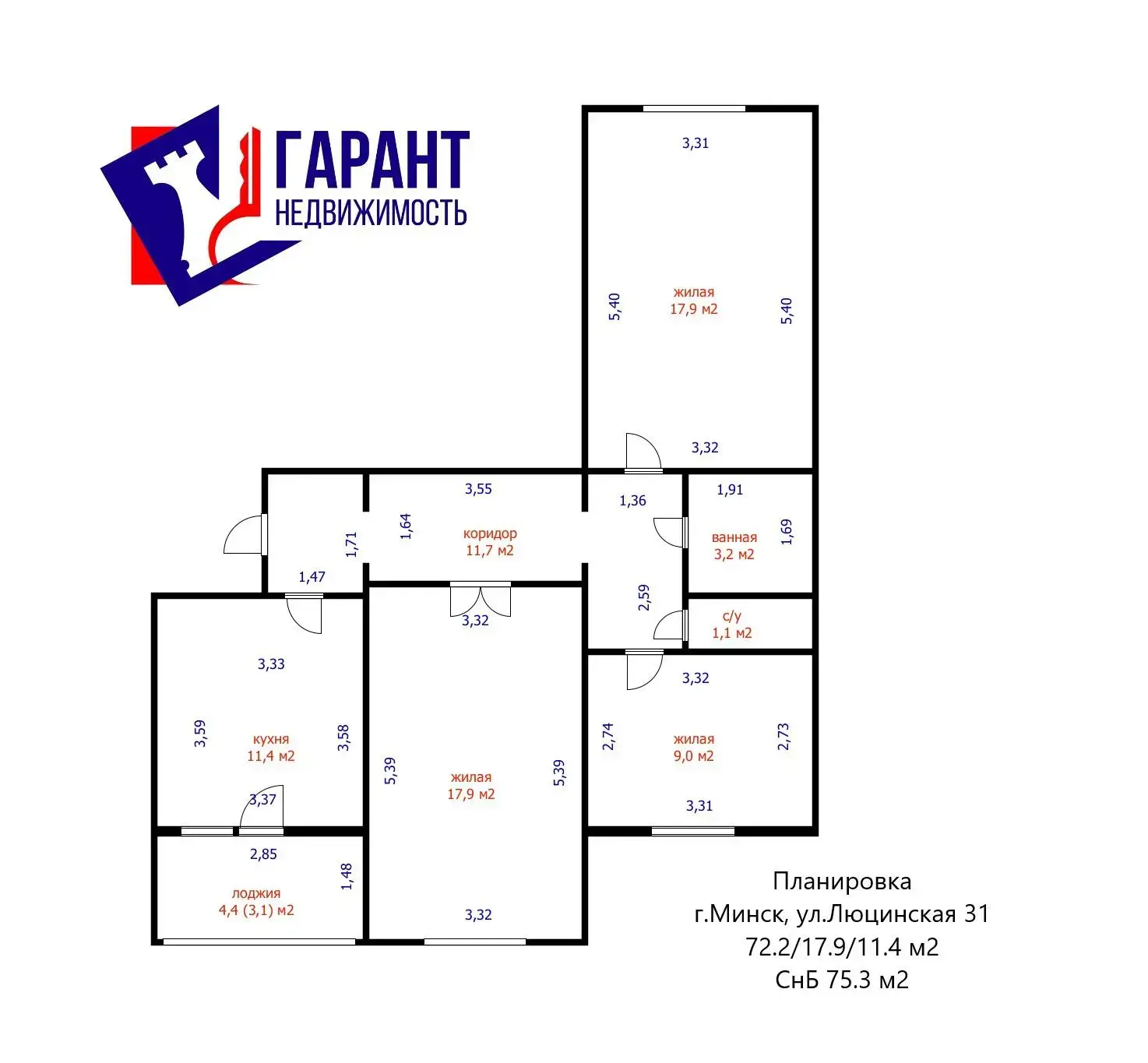 Продажа комнаты в Минске, ул. Люцинская, д. 31, цена 102000 BYN, код 7759 - фото 1