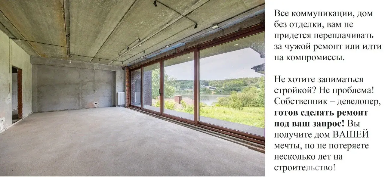 коттедж, Раубичи, ул. Янтарная, д. 12 