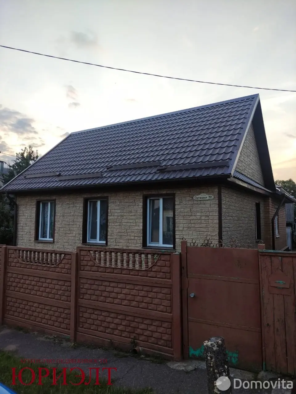 коттедж, Минск, ул. Затишье, стоимость продажи 450 665 р.