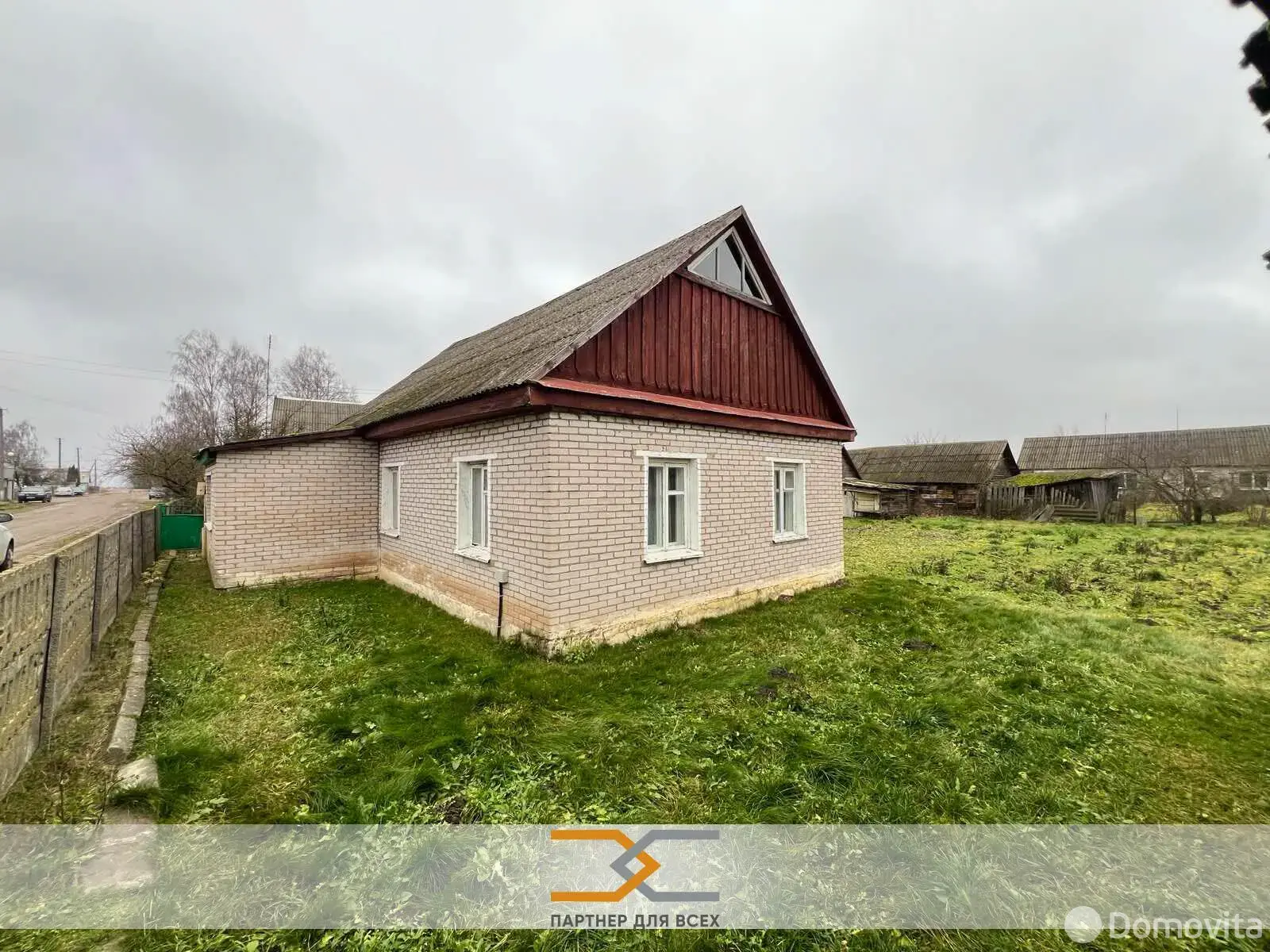 дом, Слуцк, ул. Серегина