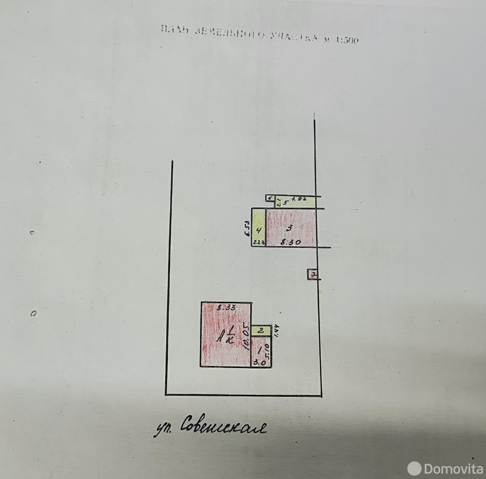 дом, Дворец, ул. Советская, д. 16 - лучшее предложение