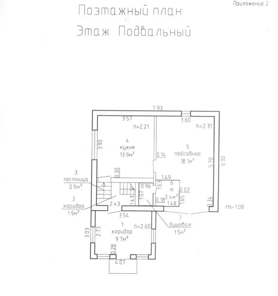 Продажа 3-этажной дачи в Залесье Минская область, 32000USD, код 185498 - фото 21