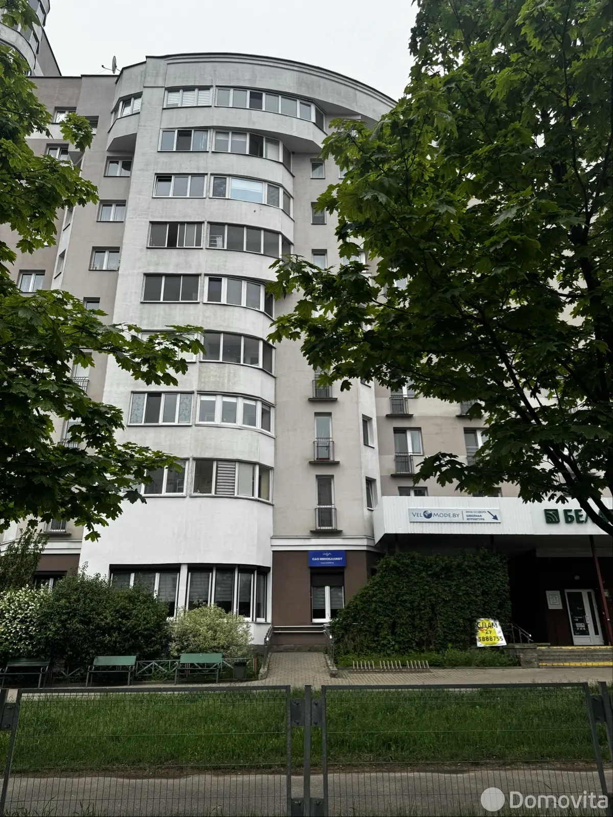 офис, Минск, ул. Павла Шпилевского, д. 54 на ст. метро Неморшанский сад