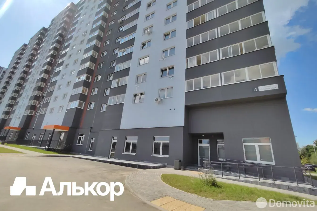 офис, Минск, ул. Разинская, д. 4 в Московском районе