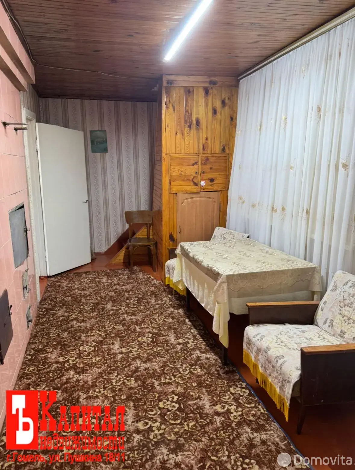 Цена продажи дачи, Тубус, д. 37