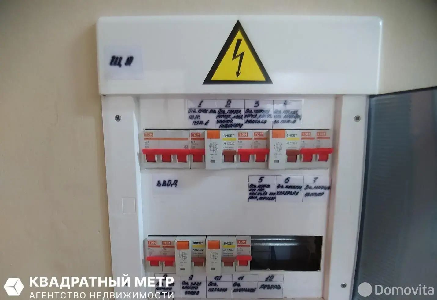 Купить офис на ул. Долгобродская, д. 58 в Минске, 1200000USD, код 9971 - фото 23