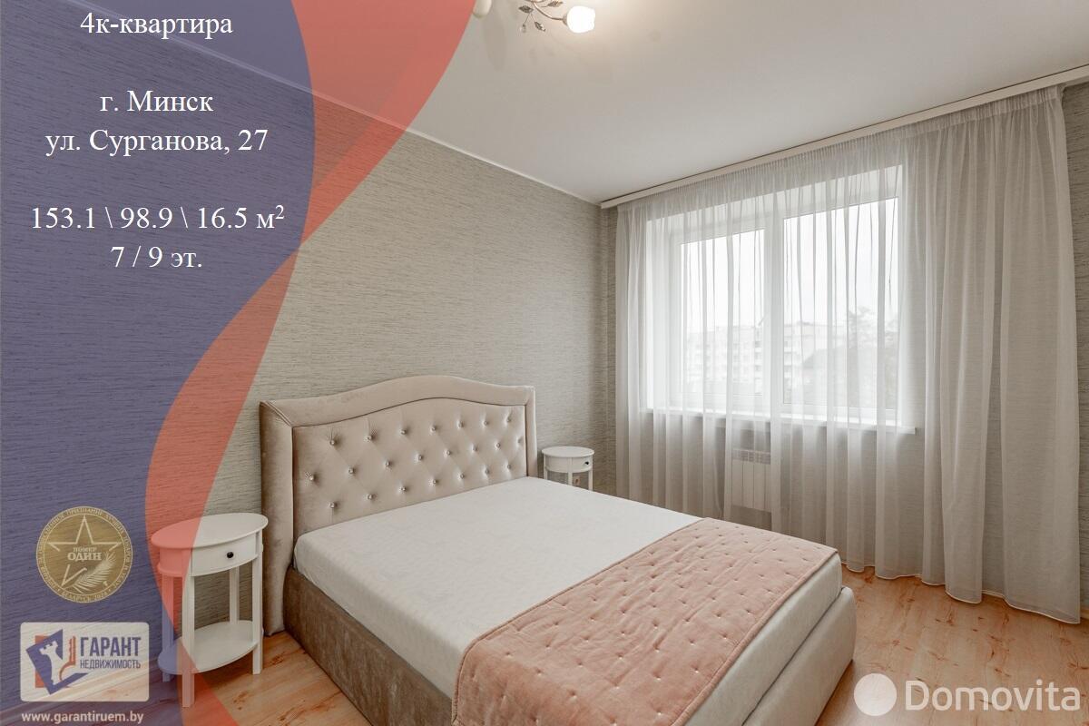 Продажа 4-комнатной квартиры в Минске, ул. Сурганова, д. 27, 250000 USD, код: 1107104 - фото 1