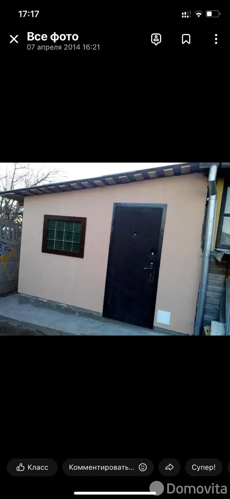 Купить 3-этажную дачу в Свислочь-сад Минская область, 93000USD, код 184888 - фото 21