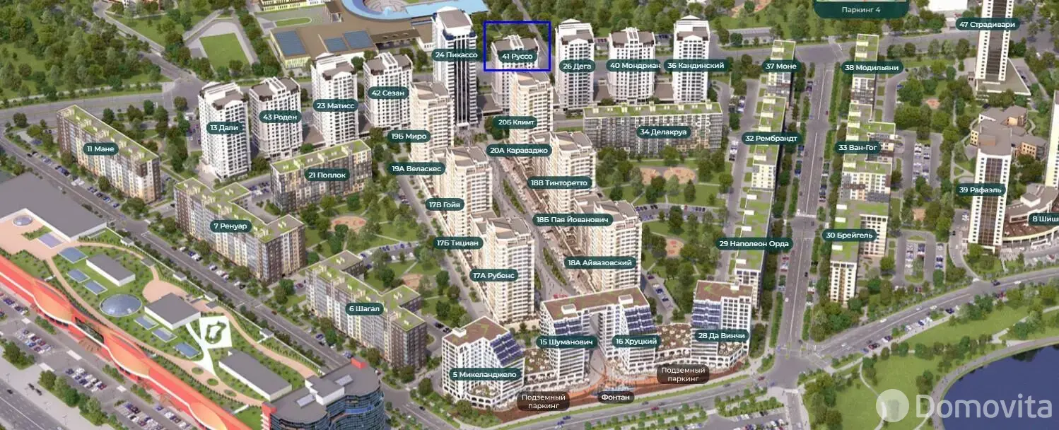 торговый объект, Минск, ул. Кирилла Туровского, д. 16 