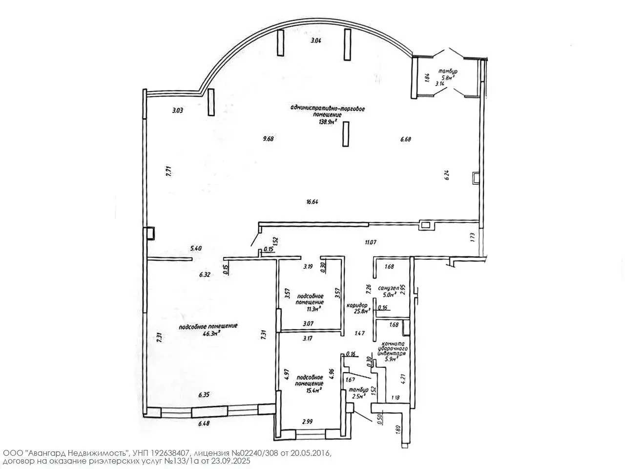 арендовать торговый объект, Минск, ул. Ратомская, д. 7