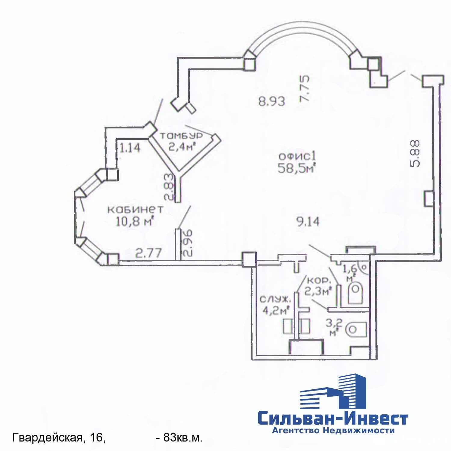 Купить офис на ул. Гвардейская, д. 16 в Минске, 166000USD, код 7424 - фото 32