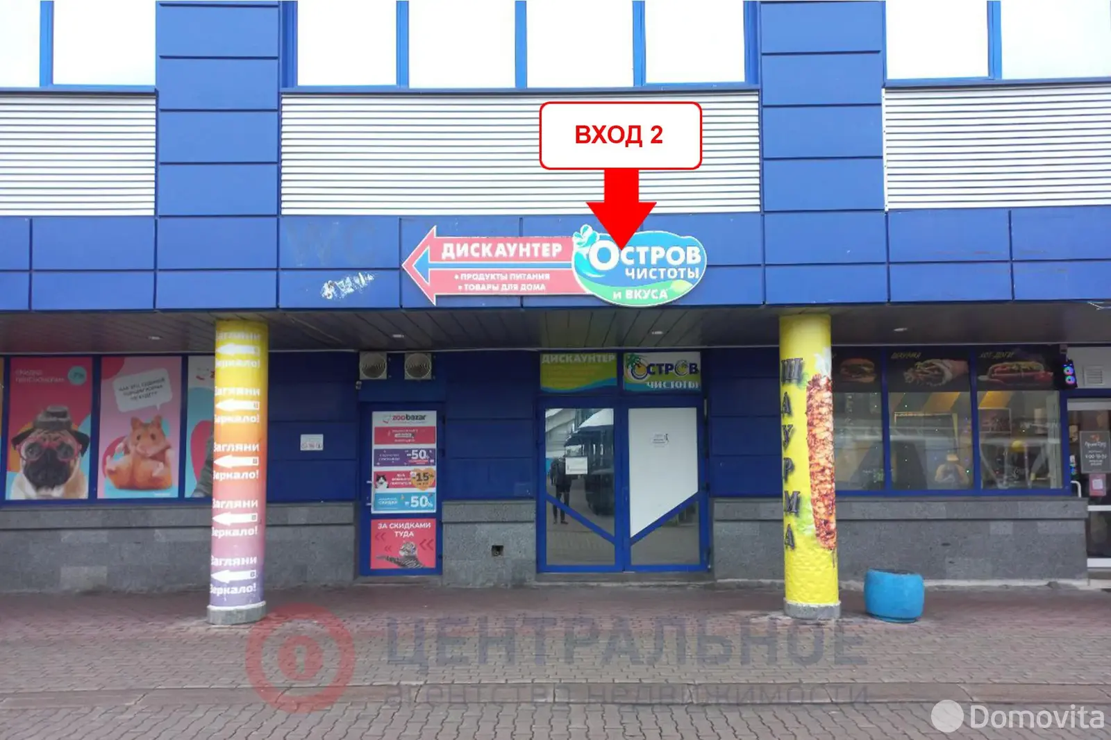 Стоимость аренды торгового объекта, Минск, ул. Веры Хоружей, д. 6/в