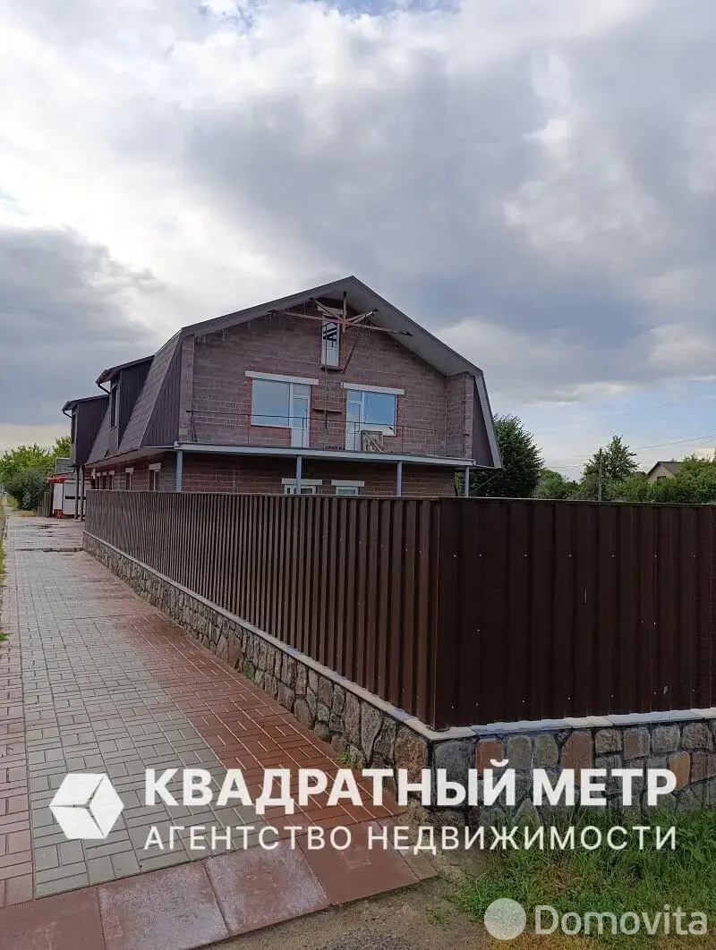 Цена продажи офиса, Осиповичи, ул. Интернациональная, д. 6
