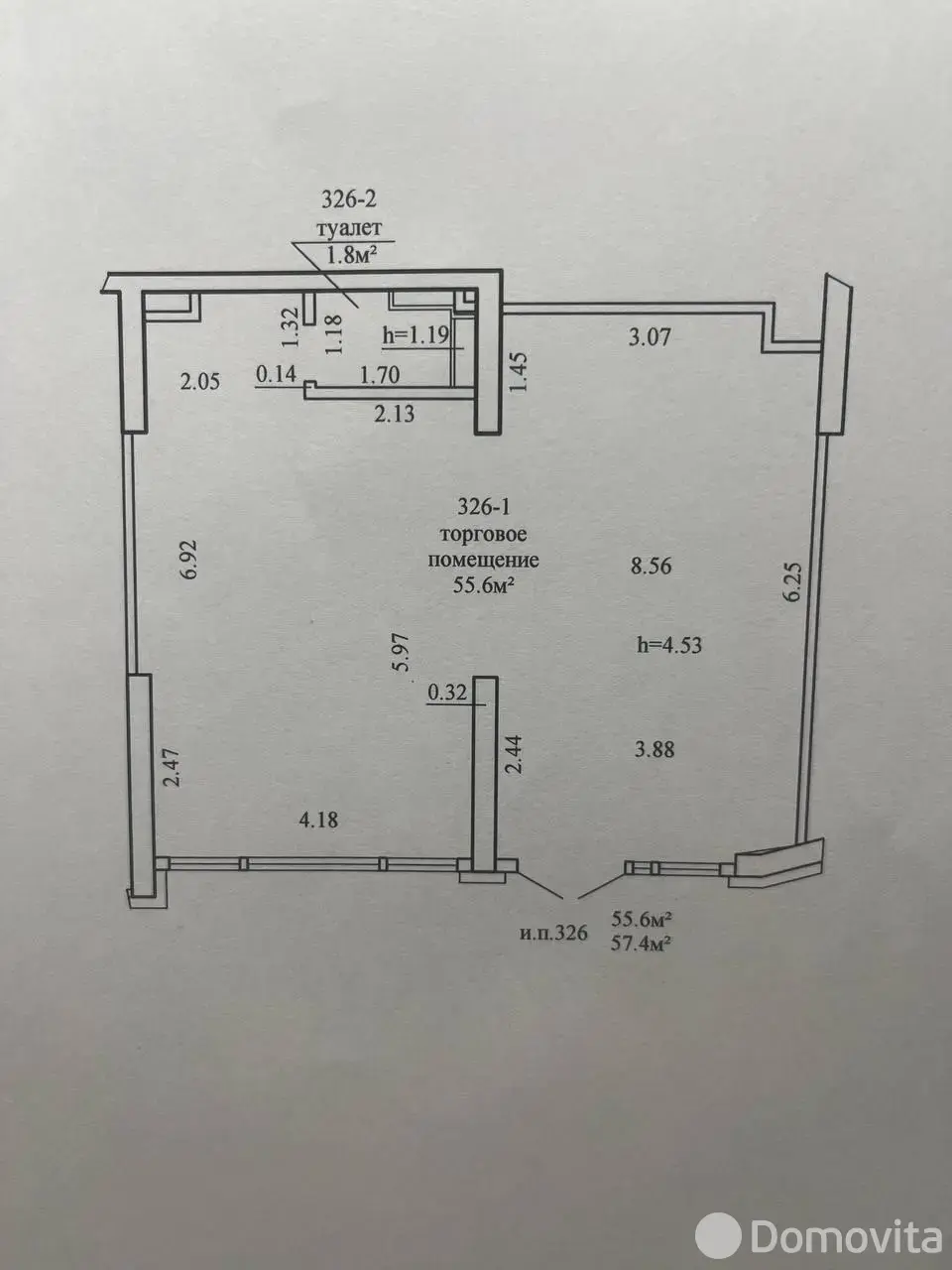 Аренда торговой точки на ул. Брилевская, д. 29 в Минске, 1033USD, код 968325 - фото 24