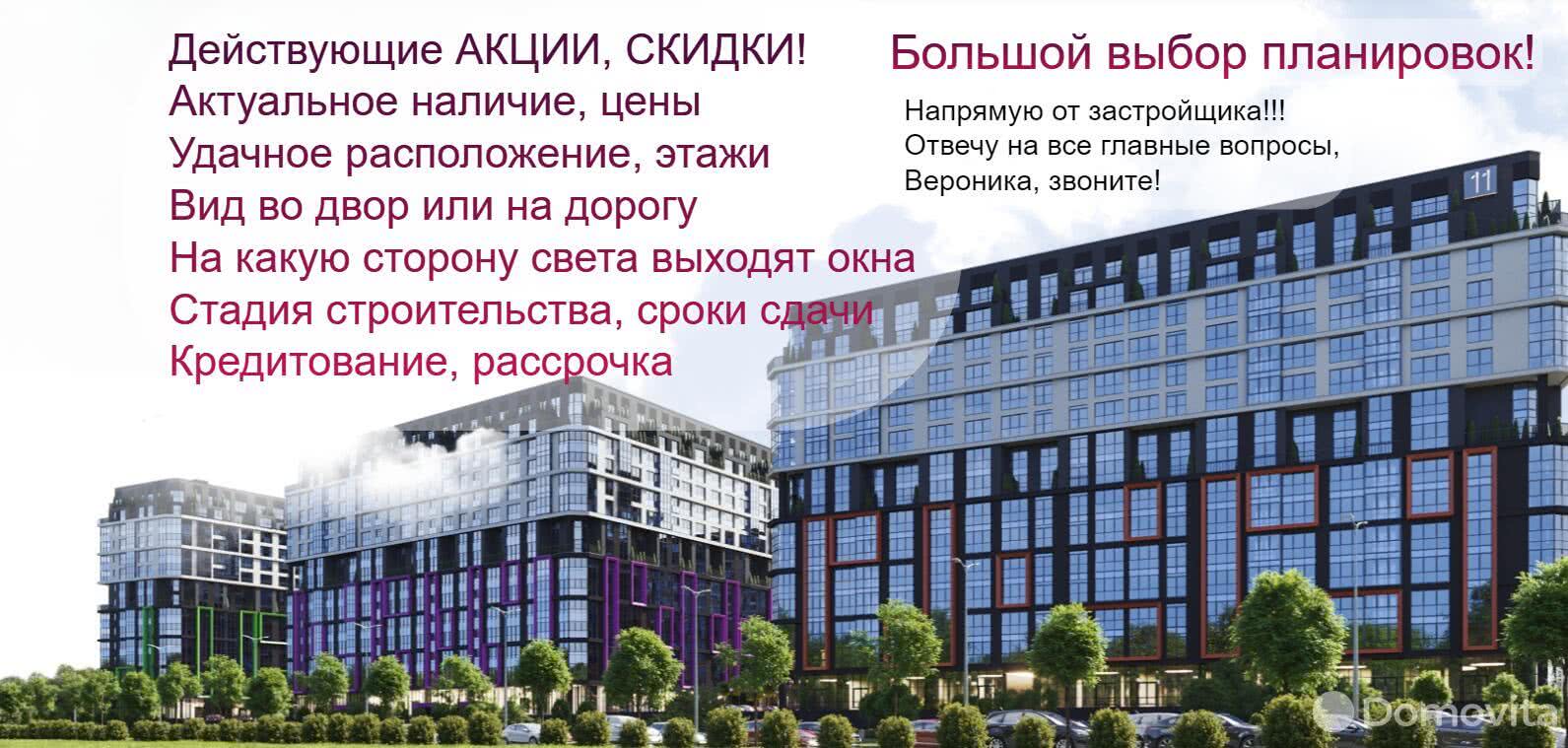 Продажа 1-комнатной квартиры в Минске, пр-т Мира, д. 16/38, 45980 EUR, код: 1013120 - фото 2