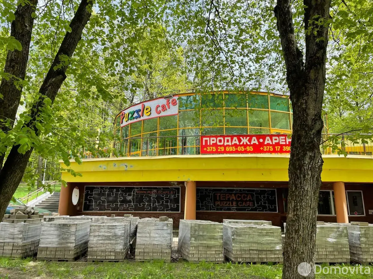 офис, Минск, ул. Фрунзе, д. 2/А