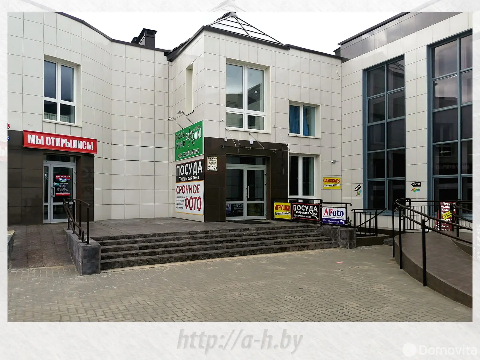 торговый объект, Борисов, ул. Трусова, д. 32Б 