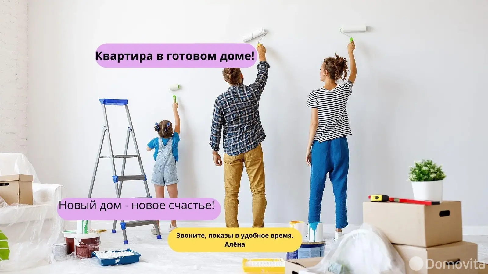 Продажа торговой точки на ул. Брилевская, д. 27 в Минске, 85285EUR, код 998371 - фото 17