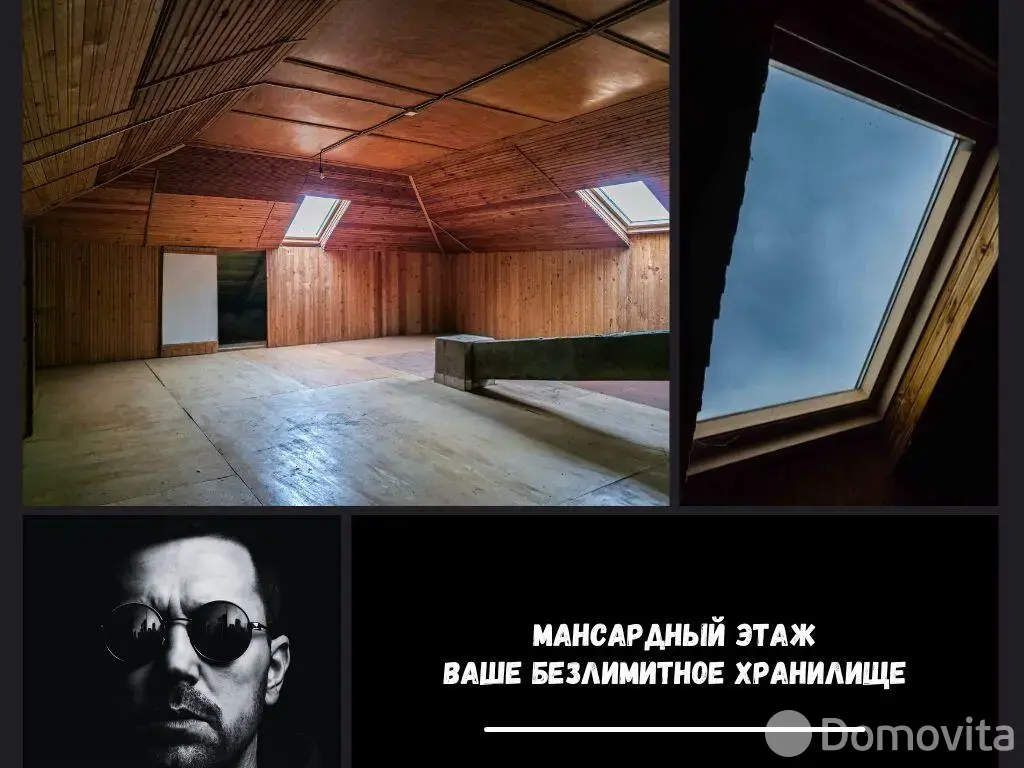 коттедж, Брест, ул. Журавецкая в Московском районе