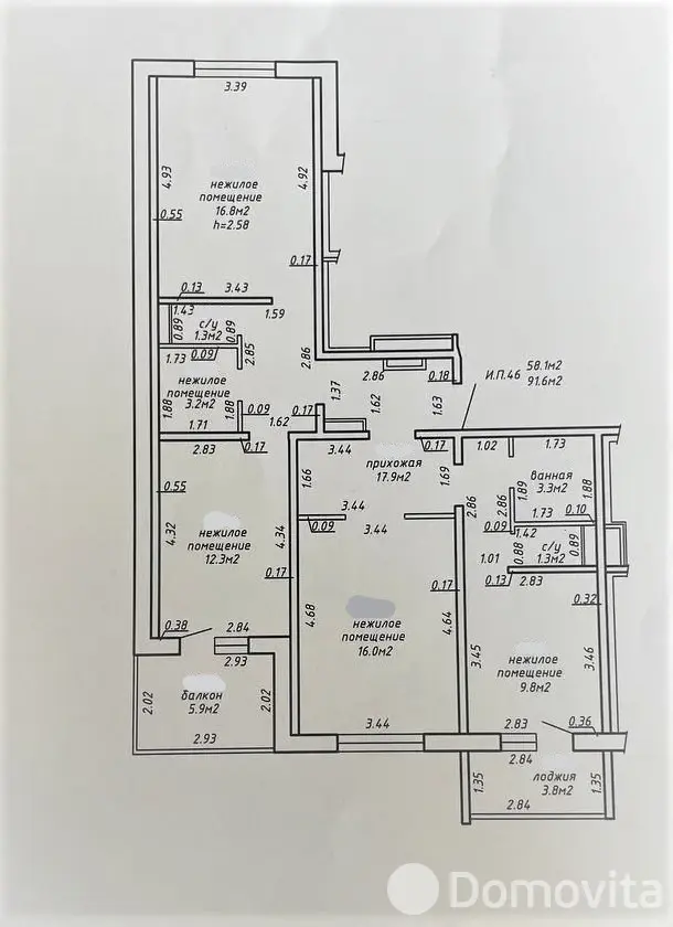 Стоимость продажи офиса, Гомель, ул. Гомельская, д. 66