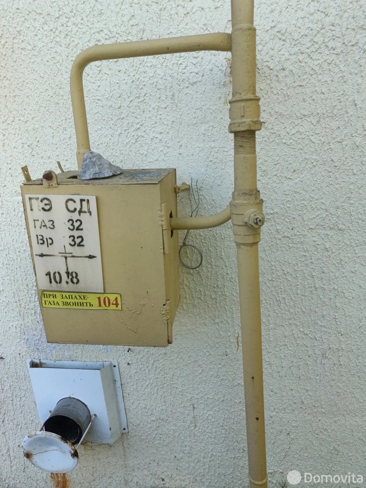 дом, Шапечино, - лучшее предложение